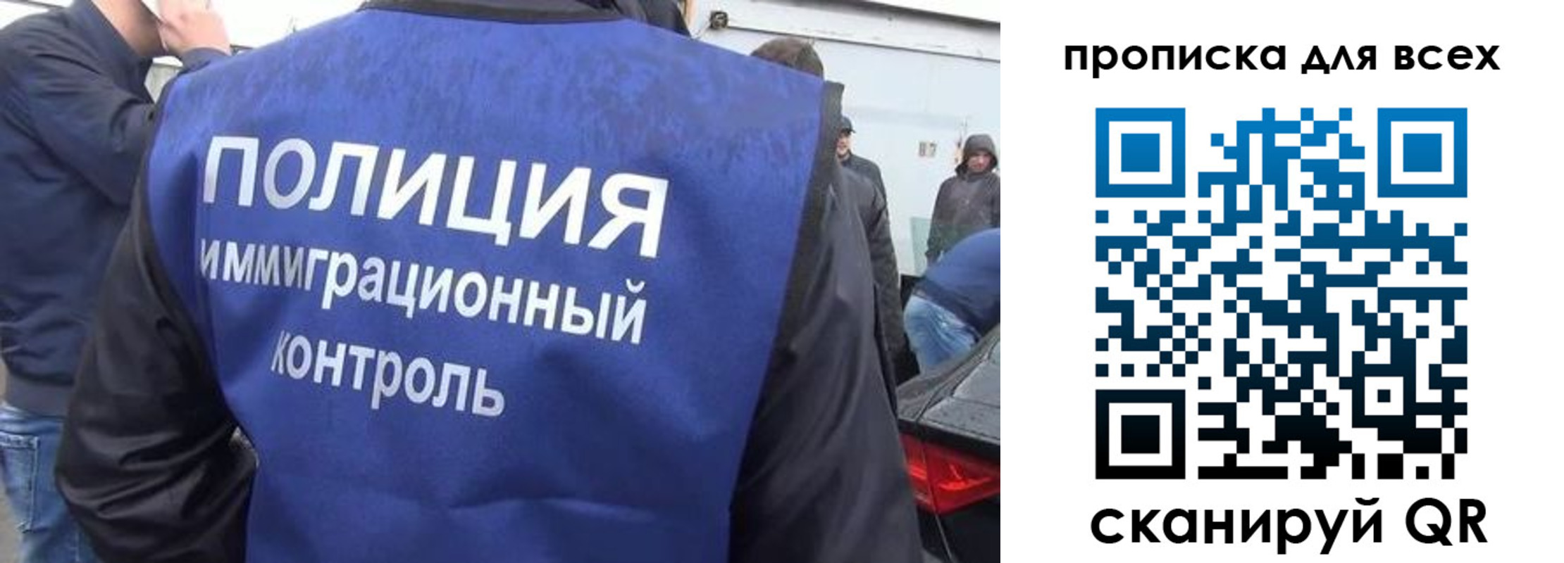 временная регистрация в Красновишерске