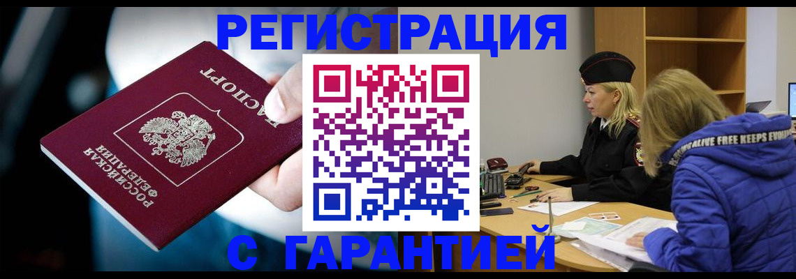 регистрация для школы в Красновишерске