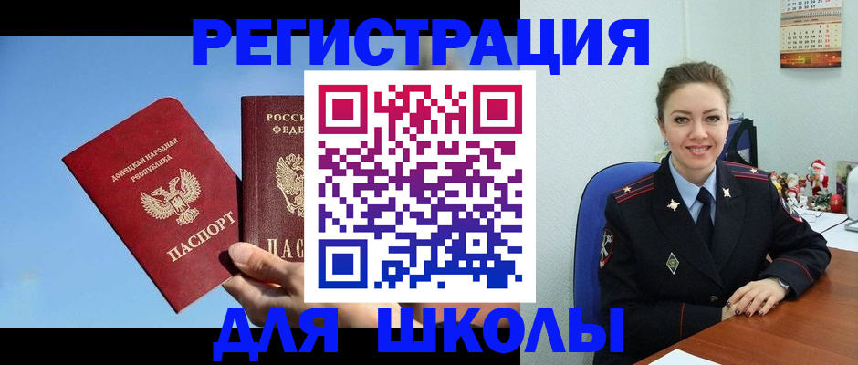 где прописаться в Красновишерске